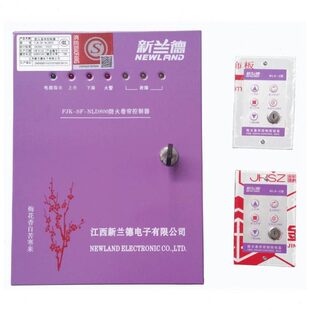 0S电控箱防火门 机卷帘L8 N布 控制器防火无新兰德FD0JK消防门F