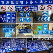 指示牌专用口地出口入流指库车停车场导向牌下门牌龙车示反光标牌