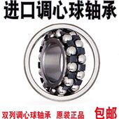 220220VTG22 22轴承 222210162215进口1113 22Y141222