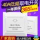 取40 公寓宾馆A延酒店卡插卡取电开关感应时电器低频插卡取电开关