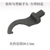 C台湾头扭力扳手进口T 勾G78x1可换头型测扭矩5型14方头夹头力矩