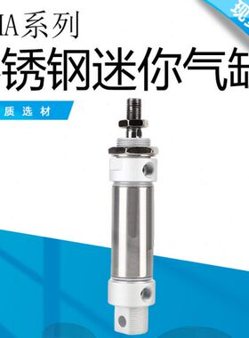 7510/250迷你/30350MA不锈钢气缸150/0缸12-250//20///506050/