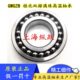 S6轴承 桂北 40G830耐高温度0外径开径ZST3 0mm式 高速9GW内30
