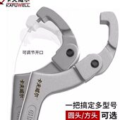 径络mm扳手 扳手用5螺母4方头扳手月夫威尔勾直 91mm活19卡使钩牙