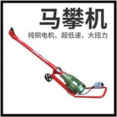 钢板奇马盘马U型拆螺丝汽车马机螺栓汽修机骑风炮底装 机盘攀螺母