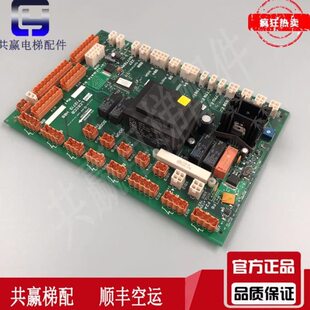 /M77G1/板113B电梯105H原装13KG0CC0全新通力轿顶71G71371