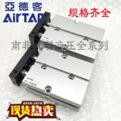 15010系列 D205060 8TN 500 2540双杆双轴气缸 12A70