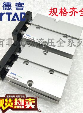 500*15010系列//TS/12A70/8TN/-10//2540双杆双轴气缸/D205060//