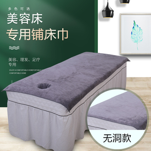 美容院浴巾铺床专用大毛巾带洞加A厚推拿按摩理疗床单灰色定制log