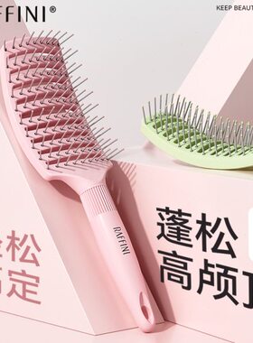 头发型蓬松女士排骨梳颅顶按摩长发神器卷发梳AFNR造FII子高专用