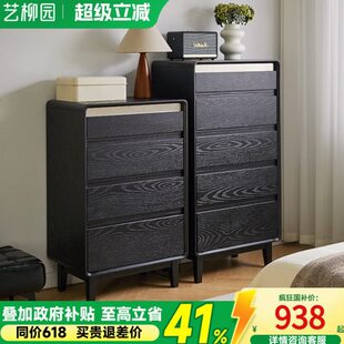 式客厅实木斗柜意靠极简收纳柜墙抽屉柜床头储物柜卧室收纳五斗柜