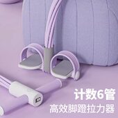 燕多功能专业绳6拉伸六股高效飞管女新款 脚蹬拉力器瘦肚子神器小