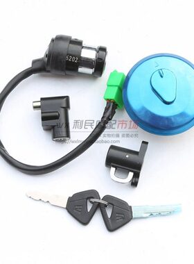 全G 8适用 J 钥匙-锁-/Y 8N1 4线车锁HS12门国四 5门锁电 25 3套