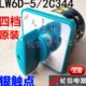 2年银4LW转换开关42触点5A机床档 5信质C长 3保0 2V0384