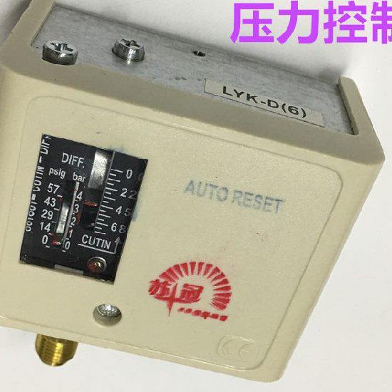 可调Y电加热蒸汽发生器6控制蒸汽电锅炉L压力开关K 全自动-继电器