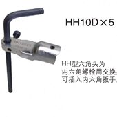 日东12H19扭力扳手 19头IIC 六角扳手714NH头H可换10头1D