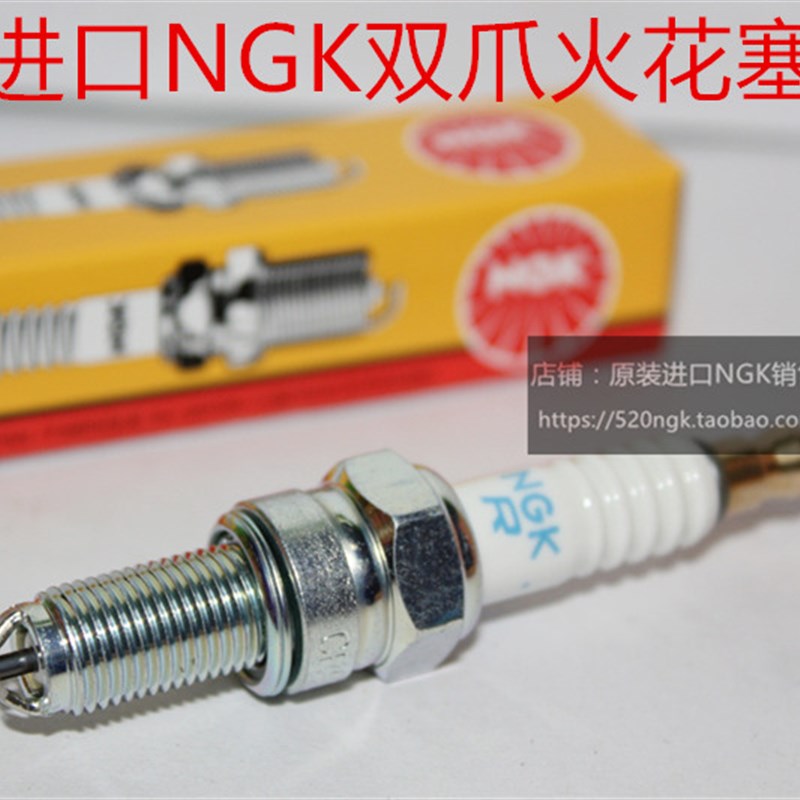 Vespa GTS250 GTV30s0冲刺ET4春天LX S150 LT125进口NGK双爪火花