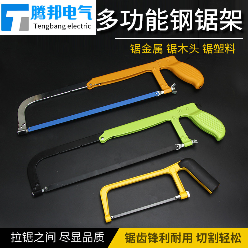 小锯子迷你锯diky钢锯木工儿童木工坊工具安全型手工锯幼儿园学生