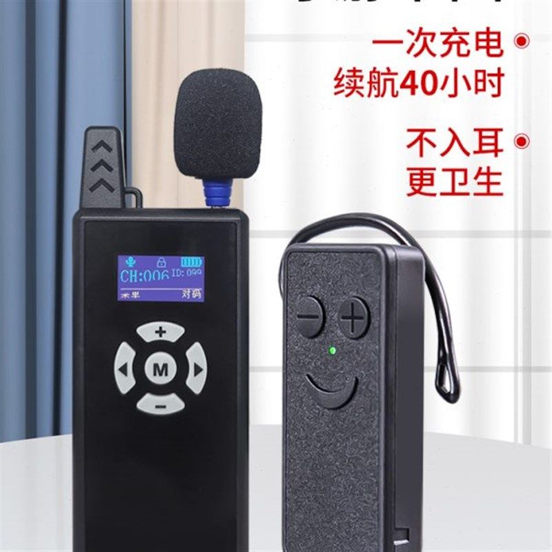 比西特导游无线讲k解器213R电子讲解机景区博物馆出境游人工讲解