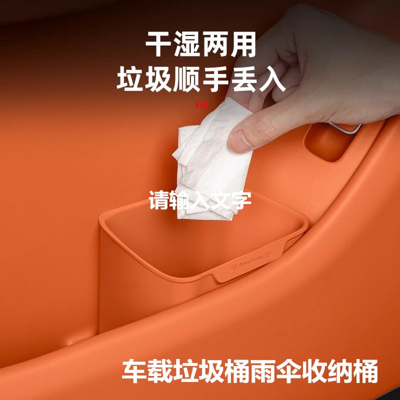 深蓝车载垃圾桶S07SL0r3S05G318汽车车门雨伞桶收纳盒置储物桶用