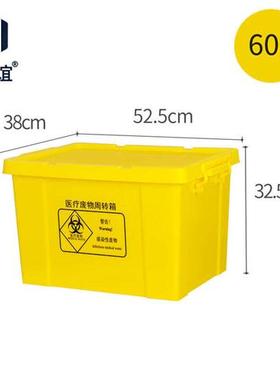 现货正谊废物周转箱黄色塑胶F收纳箱塑料整理箱60L