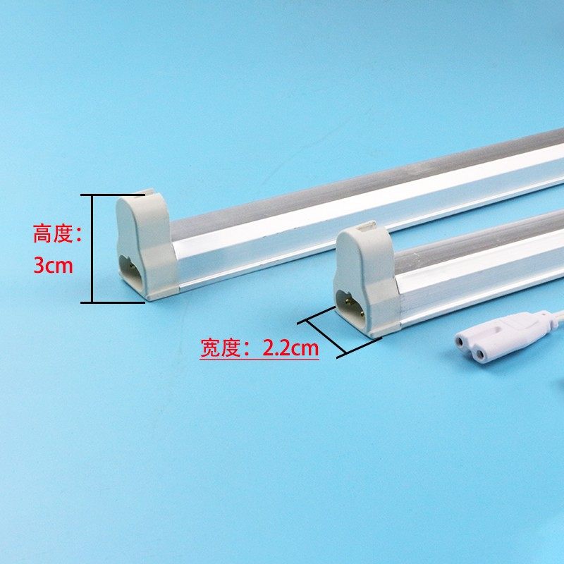 T4灯管支架老式长条家用T5灯管28WL日光灯架12W荧光灯座