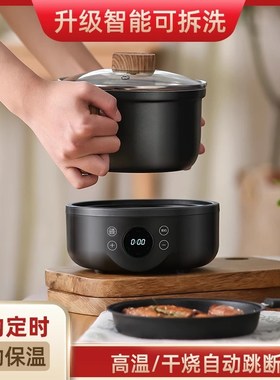 110vb台湾家用电煮锅多功能迷你一体锅出口小家电智能分体式小电