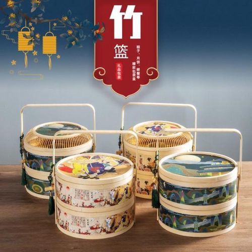 串过年节端午节送礼新款礼q盒定制中秋图竹包装2024丝logo竹篮案