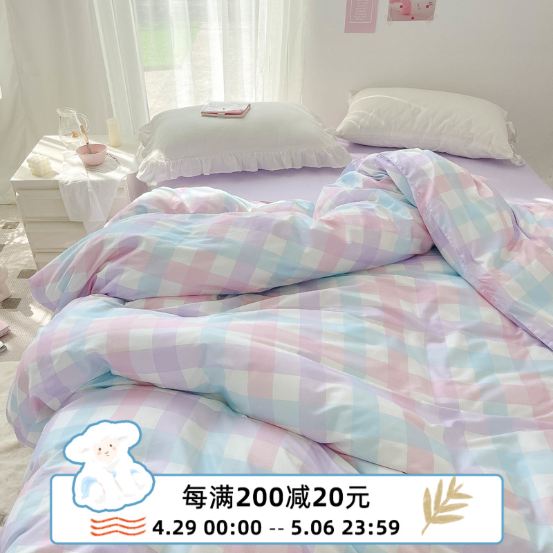 格子的秘密舒服全棉被套JK清新少女H格子单件被子被芯罩 可定做