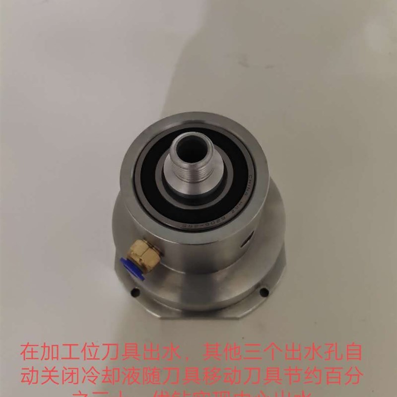 刀架出水分水器数控车床加工w用冷却镗刀车刀通内型方便冷却管中
