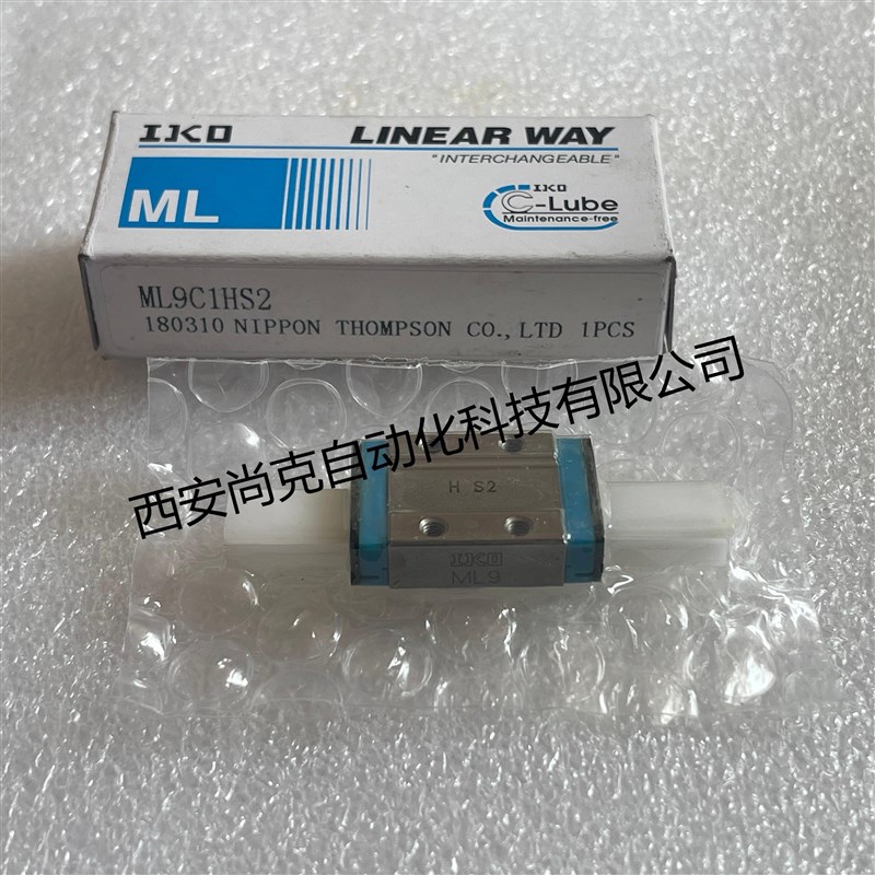 IKO日本自润滑导轨滑块kML7 ML5 MLC5 MLG7 MLG9 MLF10 12 15HS2