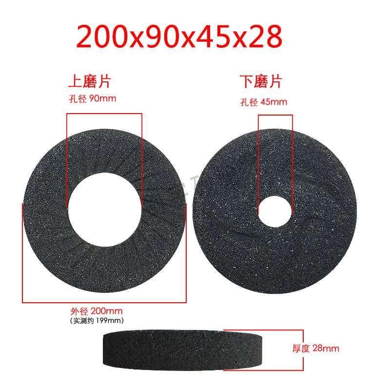 商用豆浆机砂轮i磨豆浆专用125型砂轮片豆浆机豆腐机磨片镇江款