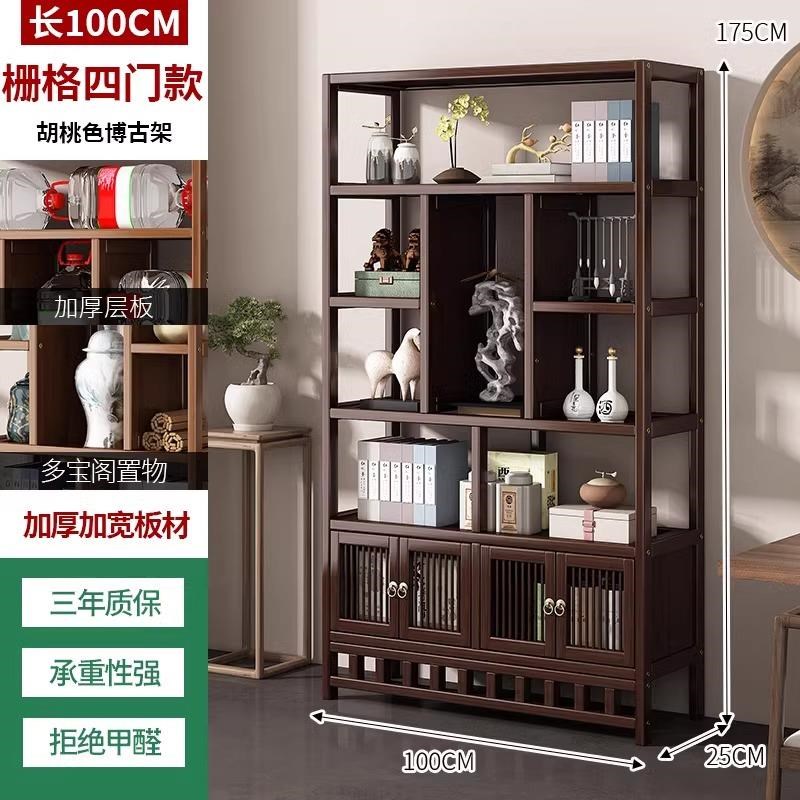 新中式博古架g茶柜置物架复古茶具收纳柜非实木茶叶放置架展示柜