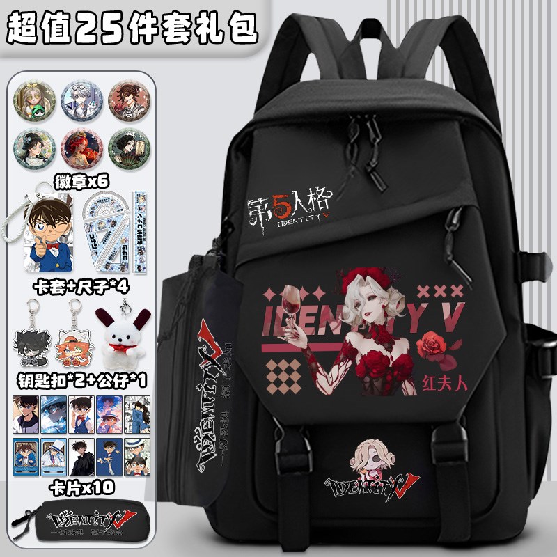 第五人格园丁先知书包男生小学生三到六年K级减负护脊女孩双肩揹