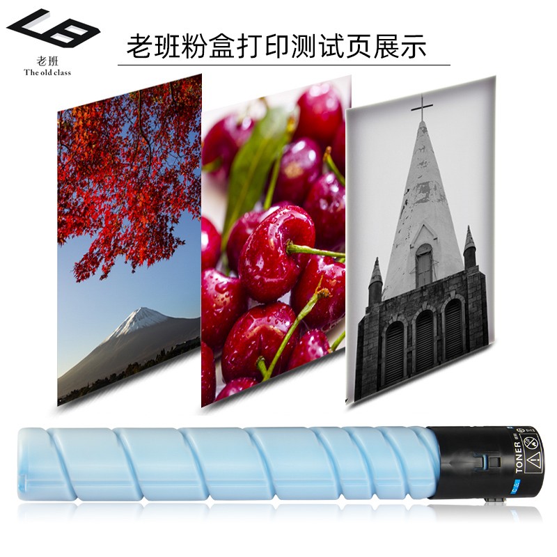 适用美能达cC454e粉盒 308 368 C554e显影仓458载体558硒鼓C658墨