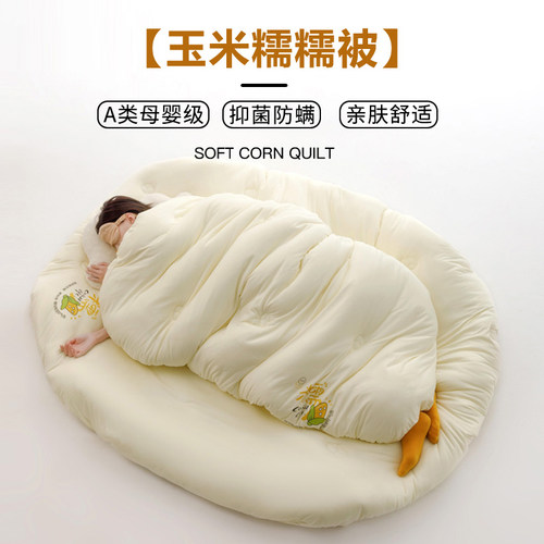 A类玉米纤e维被子冬天加厚保暖冬被四季春秋被芯棉被单人学生宿舍