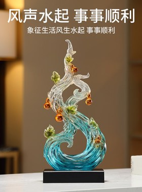 酒柜装饰品摆件轻奢m高档电视柜办公室风生水起摆件柜子客厅高级