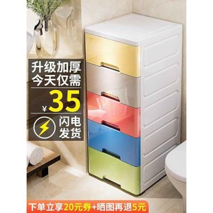 20公分c窄柜置物架30公分夹缝隙收纳储物柜卫生间浴室洗手间厕所