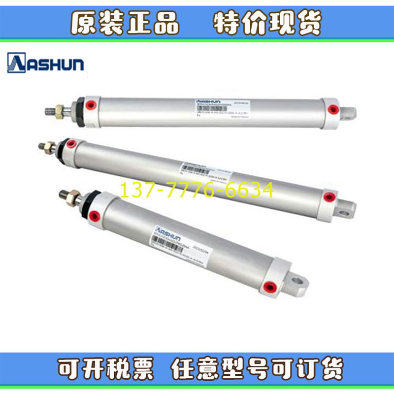 台湾ASaHUN油顺气缸SRA/SRB/SRC/SRD-R/N-010/012/020/030-025-05