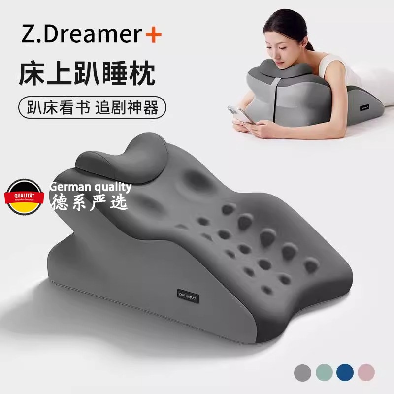 德国严选床头趴睡神器一枕多w用床上俯卧位护颈护腰趴着玩手机神