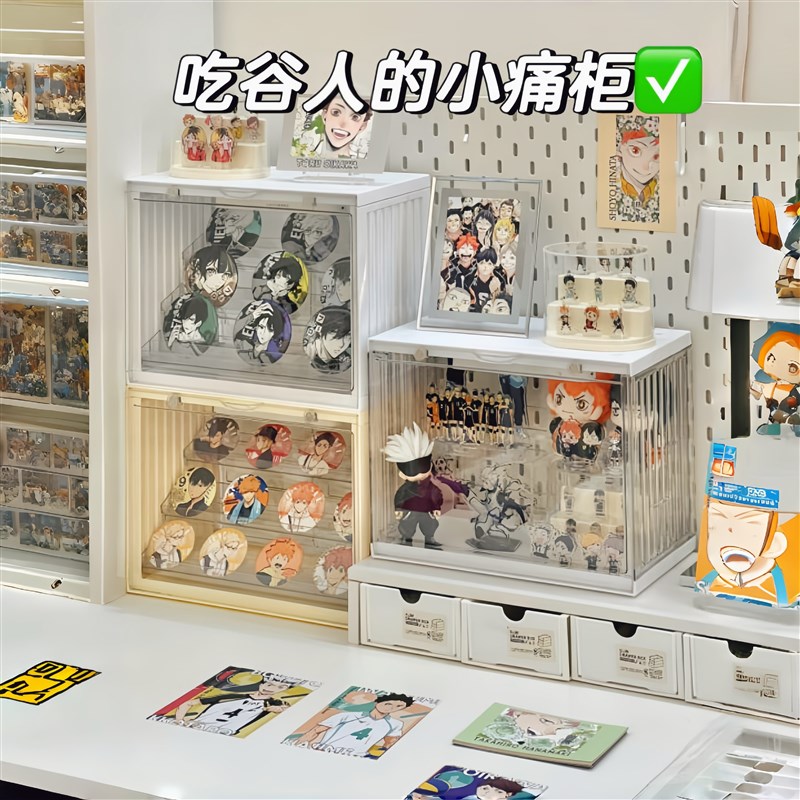痛桌小痛柜吧唧展示架谷子收纳盒桌面宿舍收O纳展示柜展示盒置物