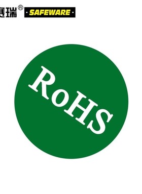 安赛瑞HS标签480片装3xcm铜版纸不干胶欧盟认证标签欧盟绿