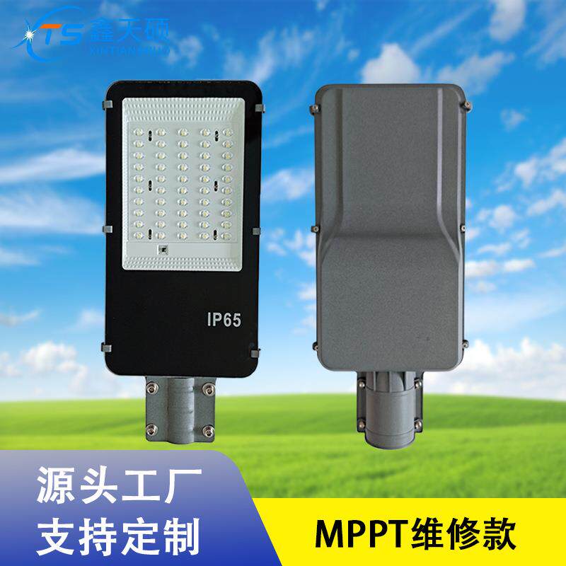 太阳能灯户外防水12V分体路灯新农村道路照明路灯壁灯灯头带电池