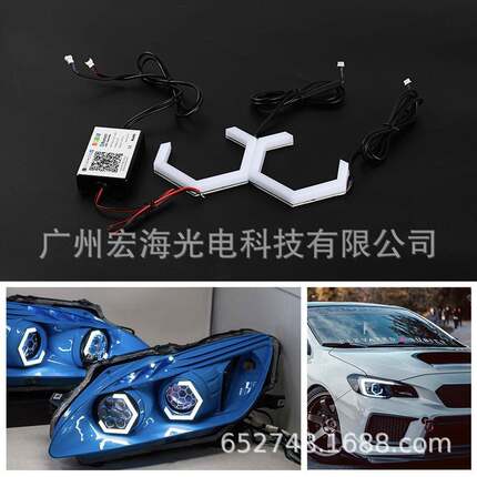 汽车改装天使眼通用适用宝马六边型双光透镜LED恶魔眼大灯RGB光圈