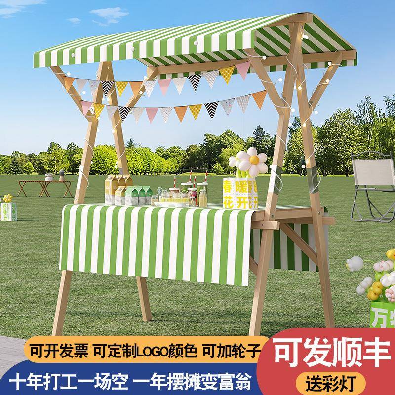 集市摊位展示架地摊车移动可折叠市集夜市摆摊架子花车促销展示台