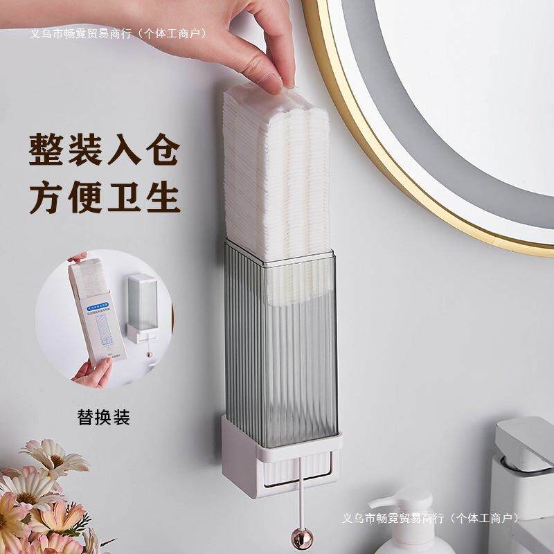自动弹出卸妆棉收纳盒壁挂化妆棉按压抽取式卸妆巾棉片盒子洗包邮