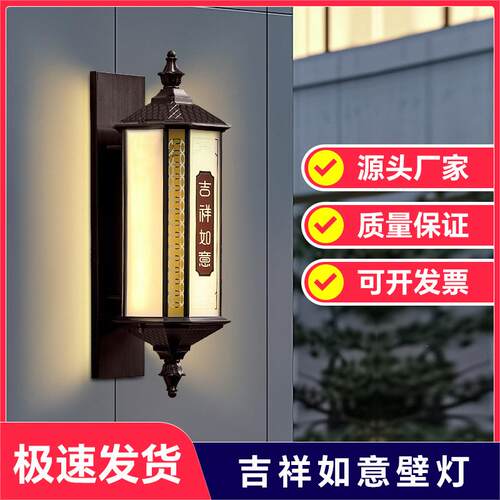 中式花园别墅大门柱子灯太阳能壁灯户外防水外墙灯庭院阳台门柱灯
