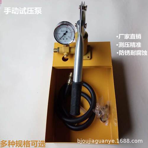 试压泵25kg40kg70kg加厚手动管道试压器PPR水管试压器