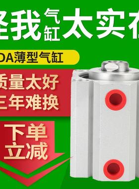 气缸SDA63/80/100/125*铝合金垫缓冲气缸气动