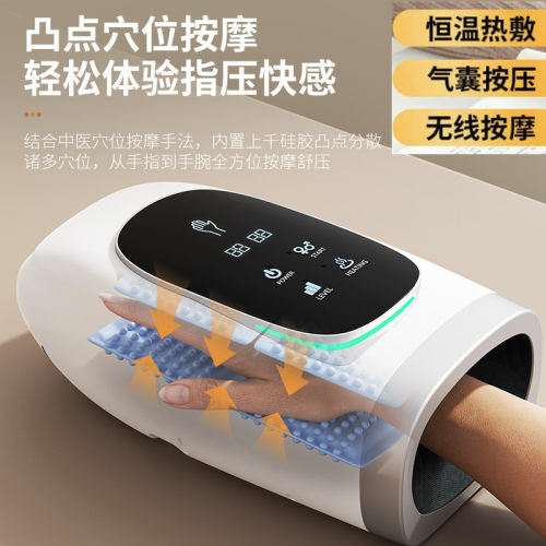 跨境电动手部按摩仪气囊热敷揉捏手掌手指手部关节穴位理疗按摩器
